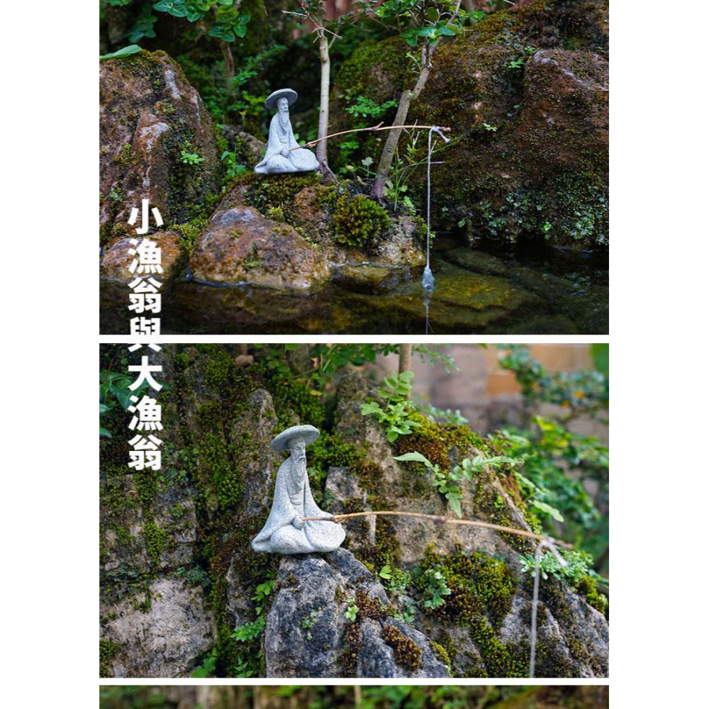 釣魚翁小擺件中式微縮景觀造景裝飾擺設假山盆景佈景配件創意趣味-細節圖9