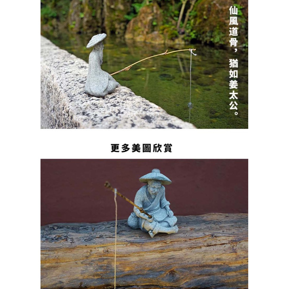 釣魚翁小擺件中式微縮景觀造景裝飾擺設假山盆景佈景配件創意趣味-細節圖10