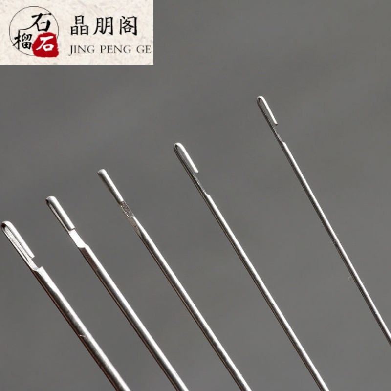 超長特細穿珠子針 免穿線串珠針 活穿珠工具 鉤針-細節圖3