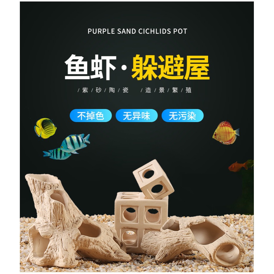 魚缸造景躲避屋魚蝦躲藏洞陶瓷產卵罐創意裝飾房子魚巢繁殖罐-細節圖6
