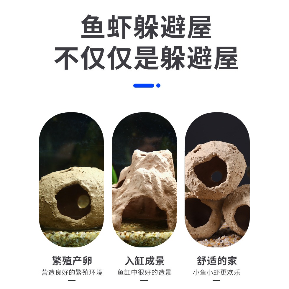 魚缸造景躲避屋魚蝦躲藏洞陶瓷產卵罐創意裝飾房子魚巢繁殖罐-細節圖7
