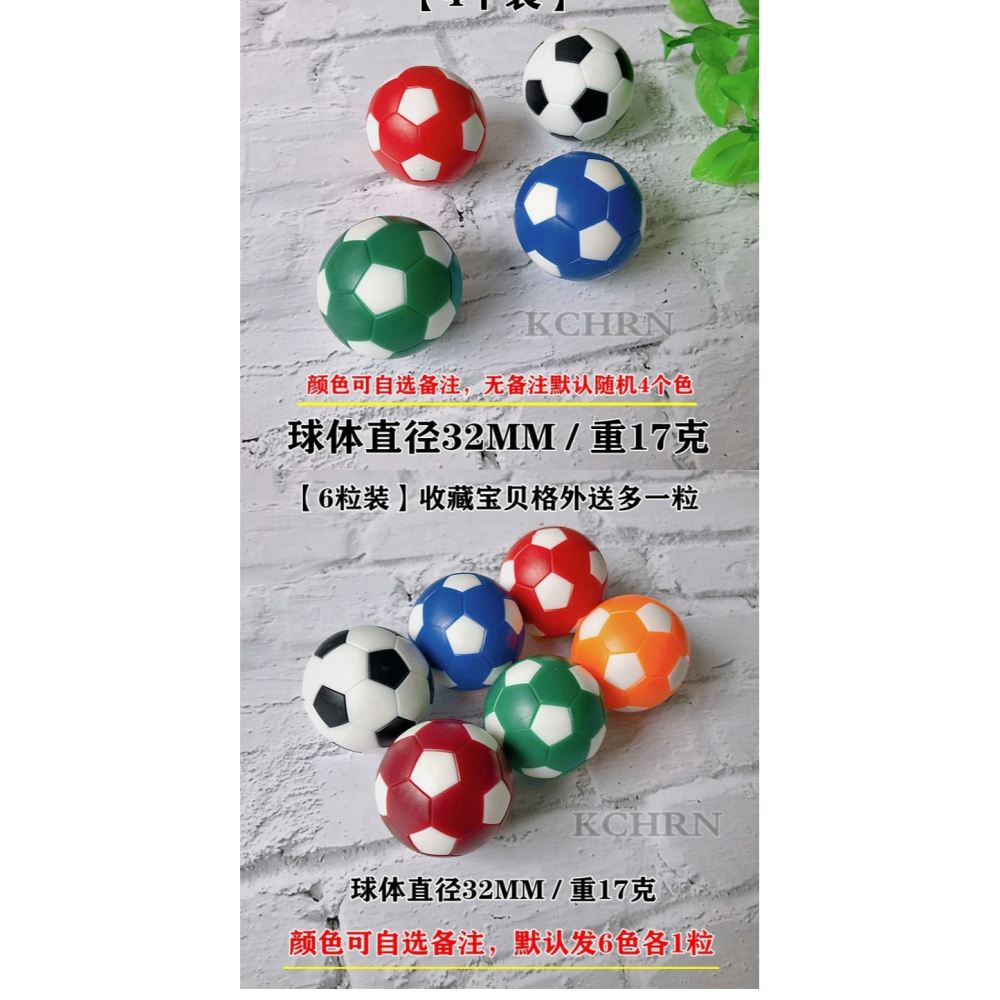 金魚沉水小足球羅漢魚逗魚魚缸造景擺件玩具鸚鵡魚水族箱-細節圖7