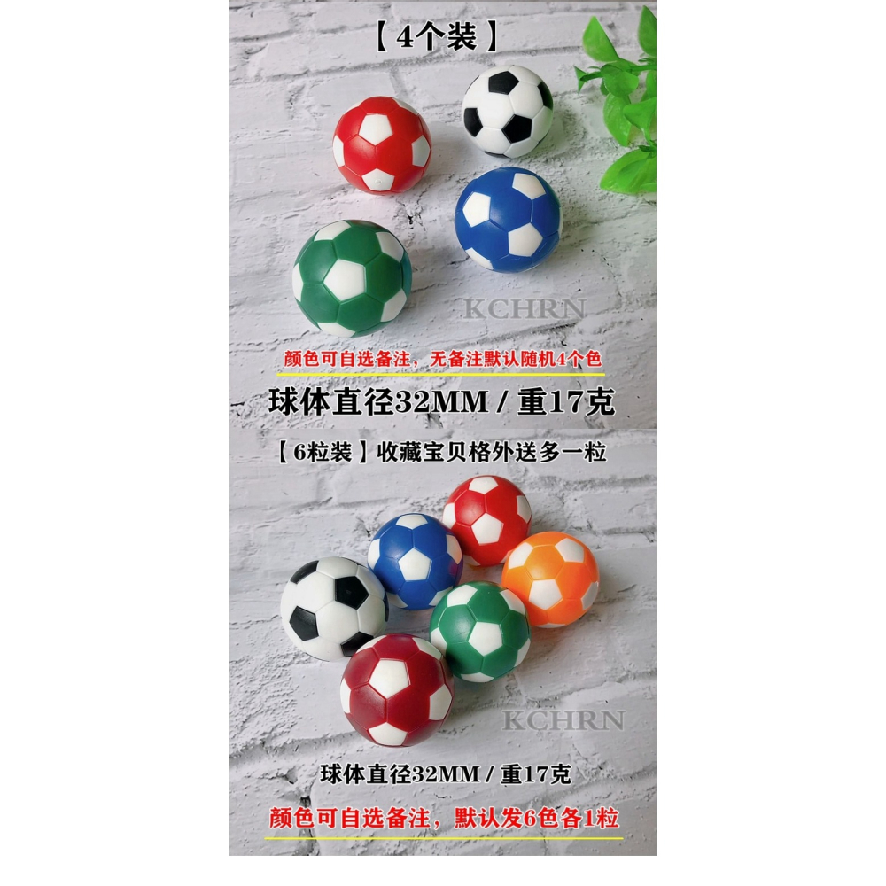 羅漢魚缸沉水球金魚蘭壽逗魚專用訓練小足球玩具鸚鵡魚水族箱-細節圖6