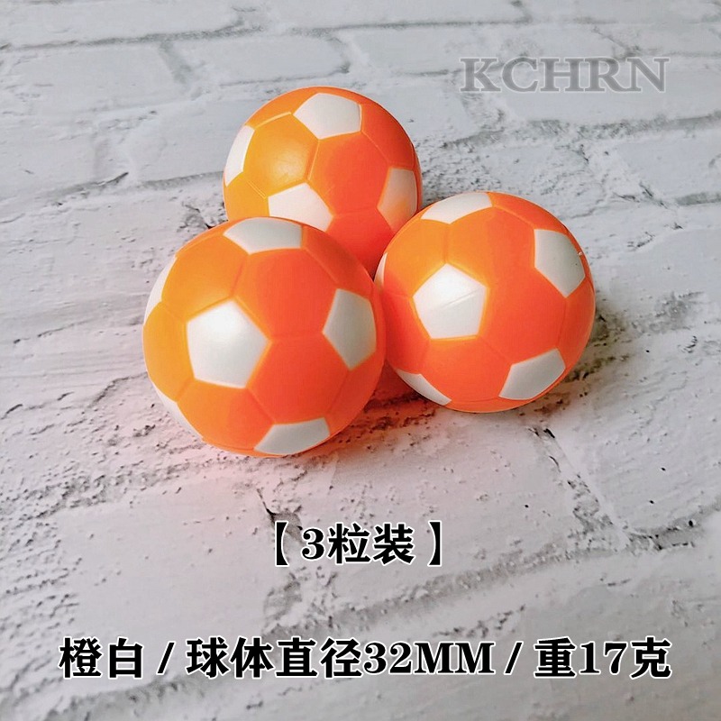 羅漢魚缸沉水球金魚蘭壽逗魚專用訓練小足球玩具鸚鵡魚水族箱-細節圖10