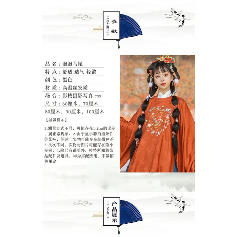 古裝漢服假發馬尾女加長網紅燈籠泡泡玉米須兒童古風魚骨麻花辮子-細節圖7