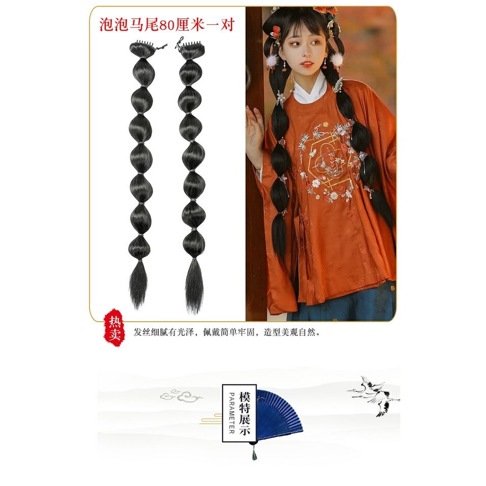 古裝漢服假發馬尾女加長網紅燈籠泡泡玉米須兒童古風魚骨麻花辮子-細節圖9
