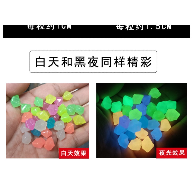 夜光石熒光石菱形冰塊發光石頭碎石寶石鉆石魚缸花園造景裝飾擺件-細節圖8