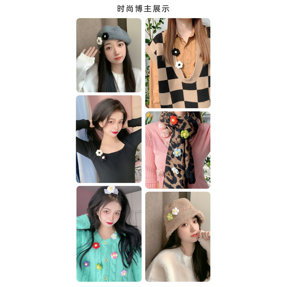 赫本風簡約黑白色毛線花朵胸針胸花配飾圍巾衛衣毛衣裝飾別針徽章-細節圖6