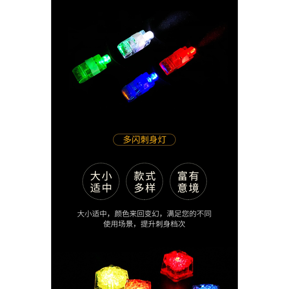 刺身擺盤裝飾品閃燈冰雕模具激光水晶燈七彩LED燈泡裝盤模具工具-細節圖4