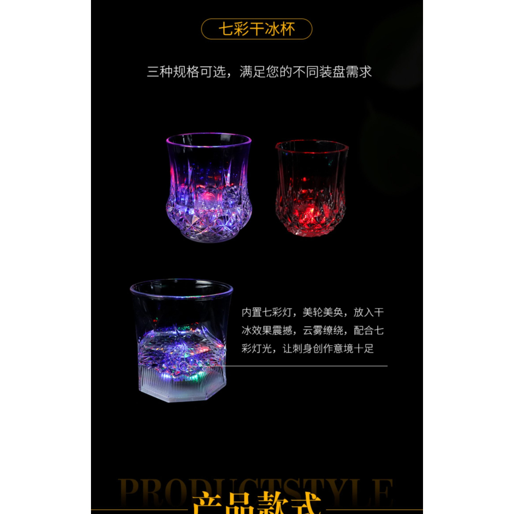 刺身擺盤裝飾品閃燈冰雕模具激光水晶燈七彩LED燈泡裝盤模具工具-細節圖9