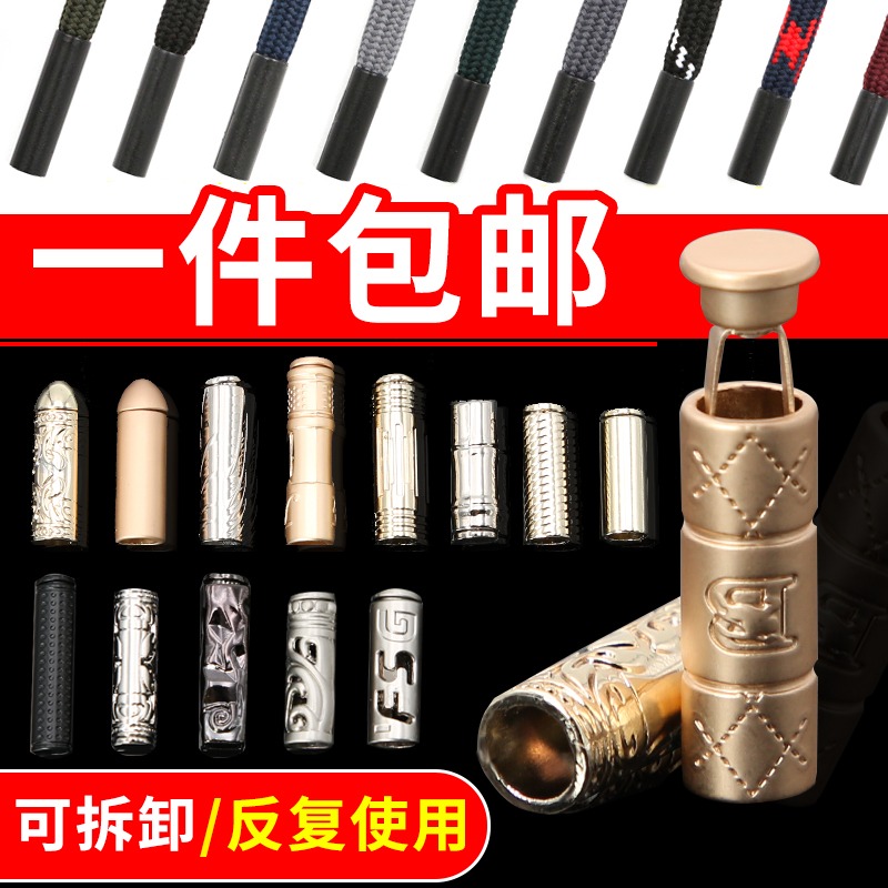 運動服裝繩頭配件褲子腰帶繩子卡扣衛衣帽子抽繩配件金屬服裝帽繩-細節圖3