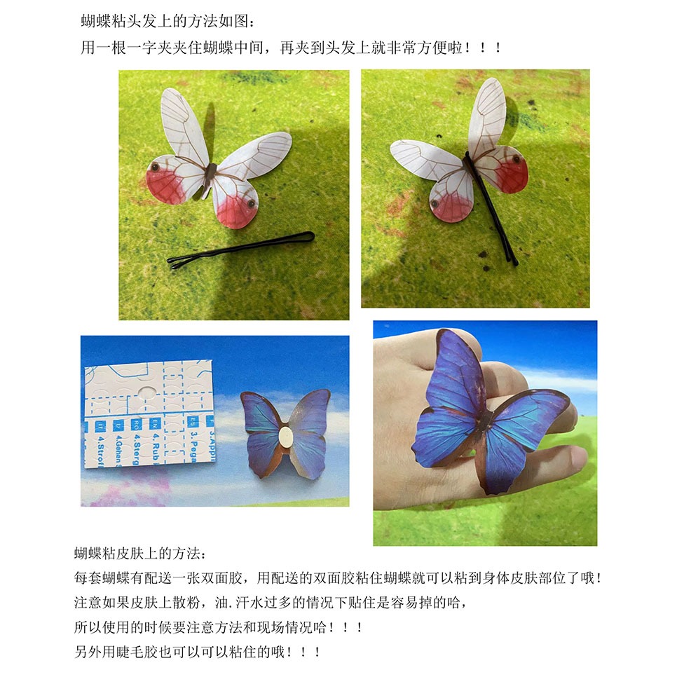 唯美蝴蝶妝精靈仙子寫真發飾臉貼創意妝配飾網紅拍照攝影道具日韓-細節圖6