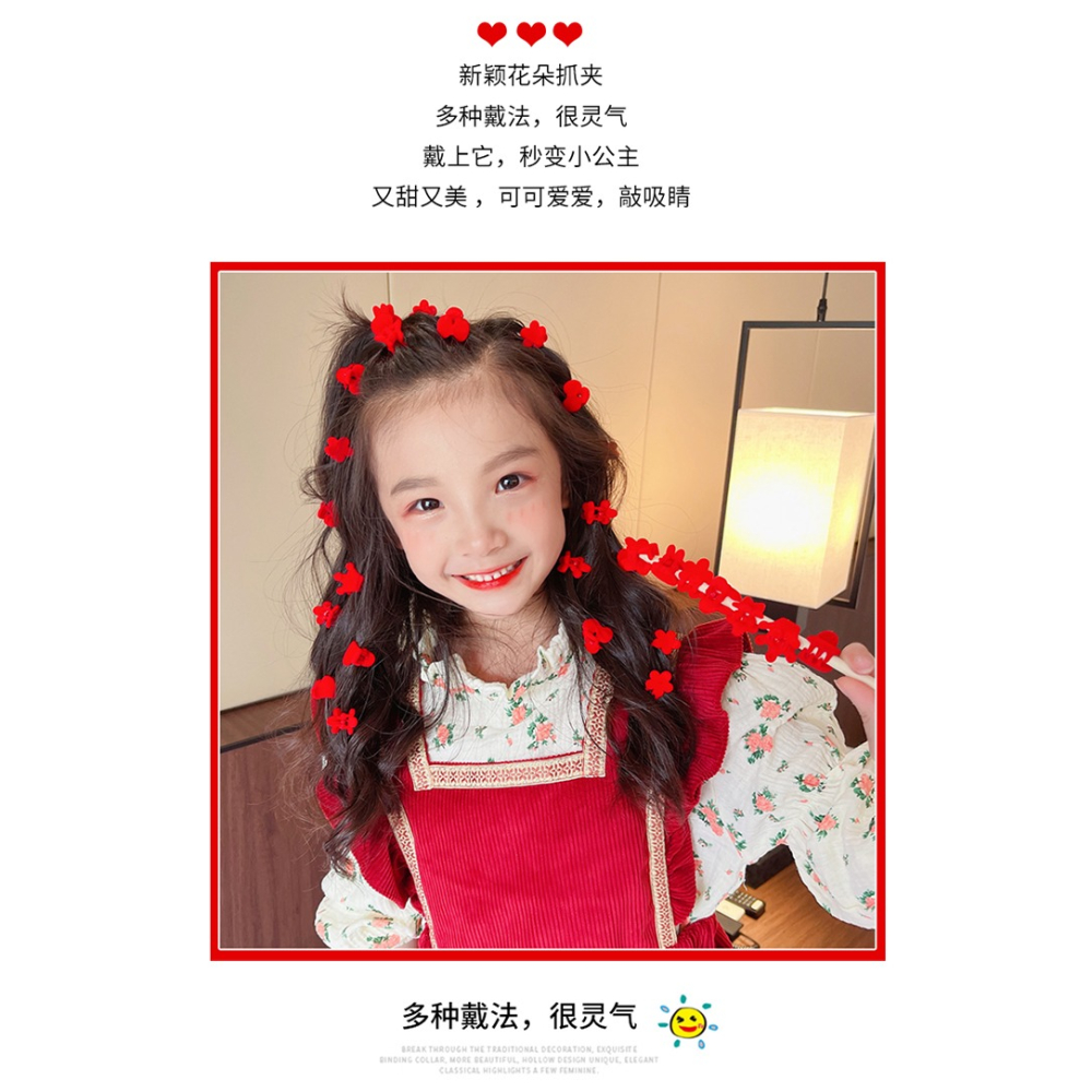 紅色小抓夾兒童女童劉海夾碎發夾女寶寶新年過年發卡夾子發飾頭飾-細節圖7