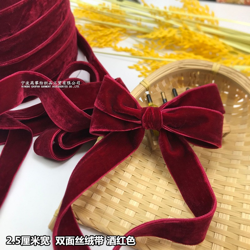 酒紅色雙面天鵝絨帶絲絨絲帶絨面緞植絨織帶diy項鏈頸脖鞋材輔料-細節圖4