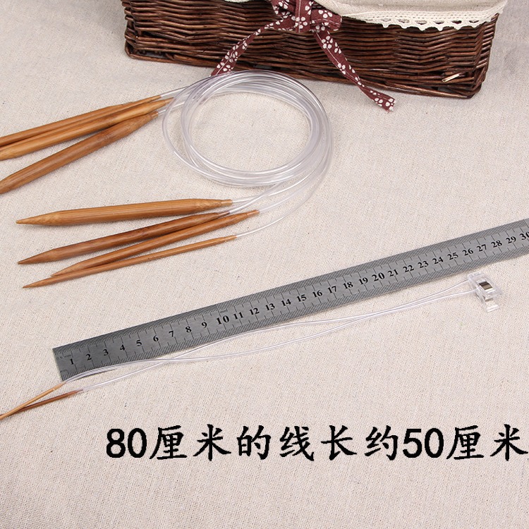 80釐米成人碳化竹針環形針 毛線針圍脖帽子編織工具鉤針棒針-細節圖2
