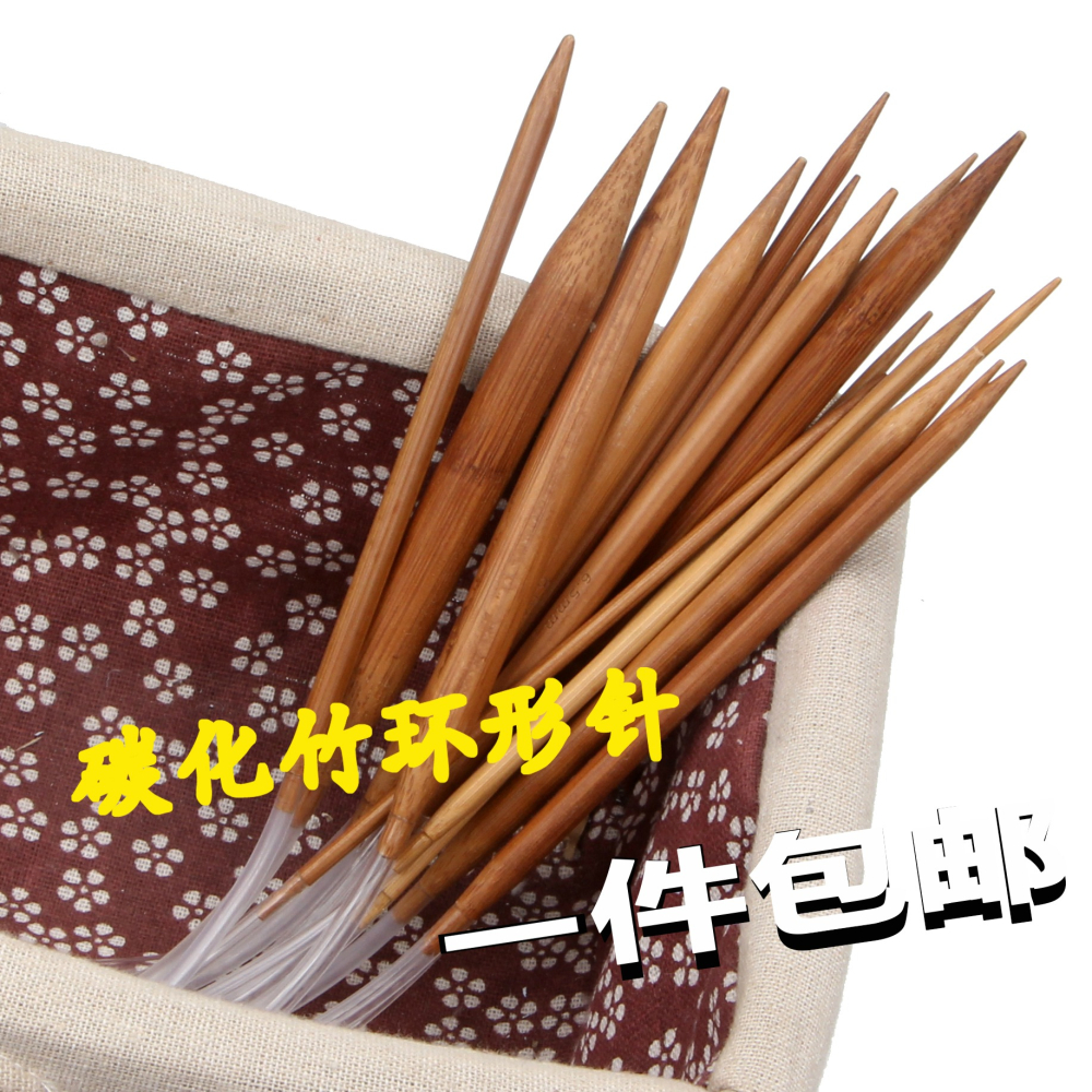 80釐米成人碳化竹針環形針 毛線針圍脖帽子編織工具鉤針棒針-細節圖5