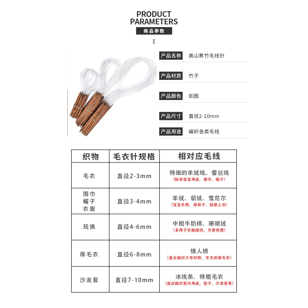 80釐米成人碳化竹針環形針 毛線針圍脖帽子編織工具鉤針棒針-細節圖6