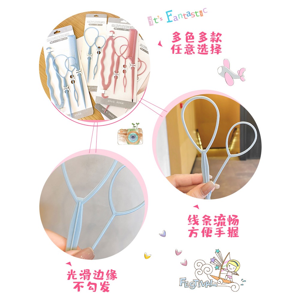 兒童橡皮筋小號拉發針小女孩扎頭發盤發器寶寶穿發器掏發編發神器-細節圖2