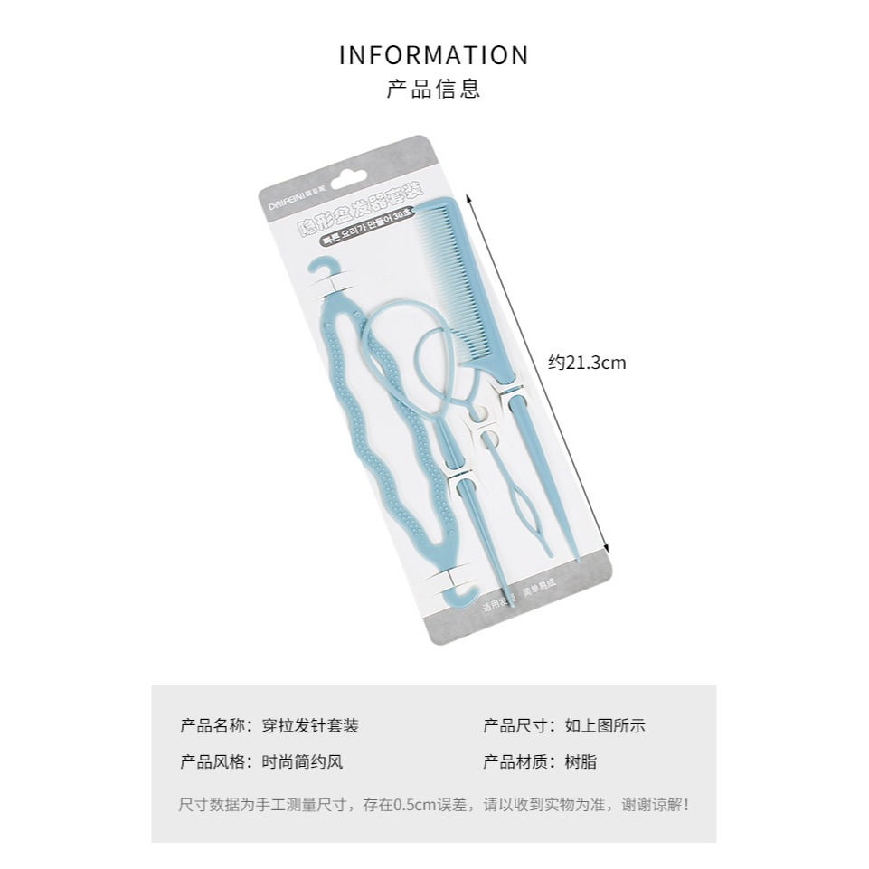 兒童橡皮筋小號拉發針小女孩扎頭發盤發器寶寶穿發器掏發編發神器-細節圖7