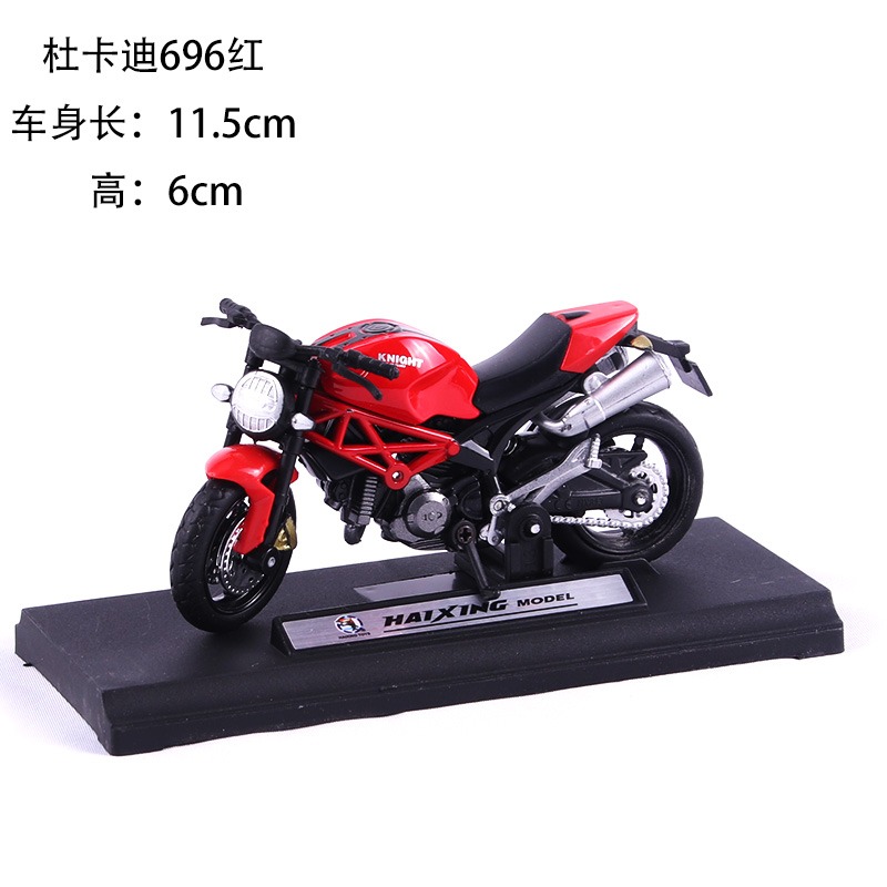 父親節摩托車蛋糕裝飾擺件仿真合金滑行機車怪獸模型男神生日禮物-細節圖8