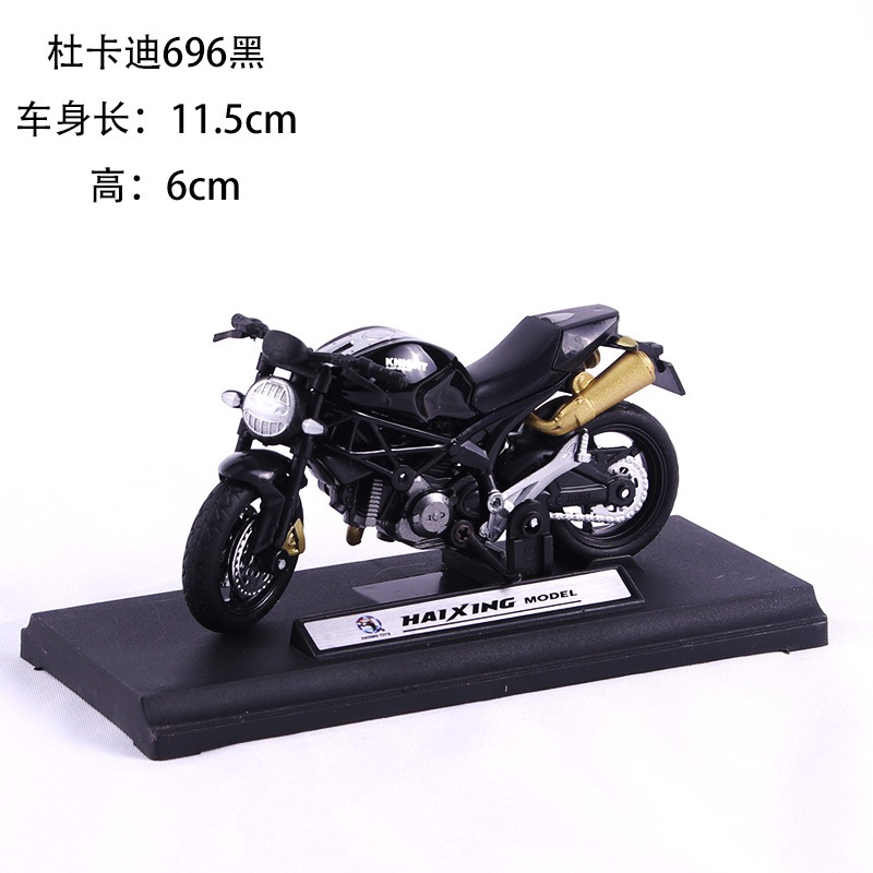 父親節摩托車蛋糕裝飾擺件仿真合金滑行機車怪獸模型男神生日禮物-細節圖9