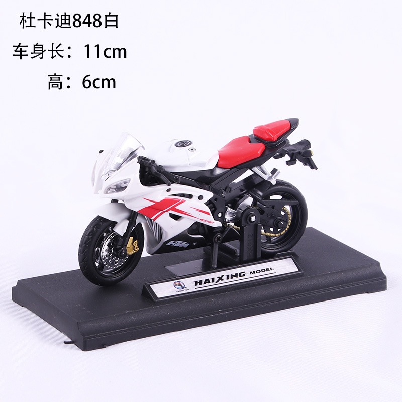 父親節摩托車蛋糕裝飾擺件仿真合金滑行機車怪獸模型男神生日禮物-細節圖10