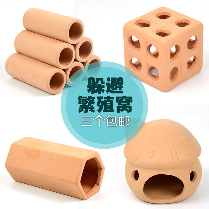 魚缸躲避屋養魚用品慈鯛魚造景蝦窩蝦屋躲避洞擺件小魚觀賞蝦陶罐