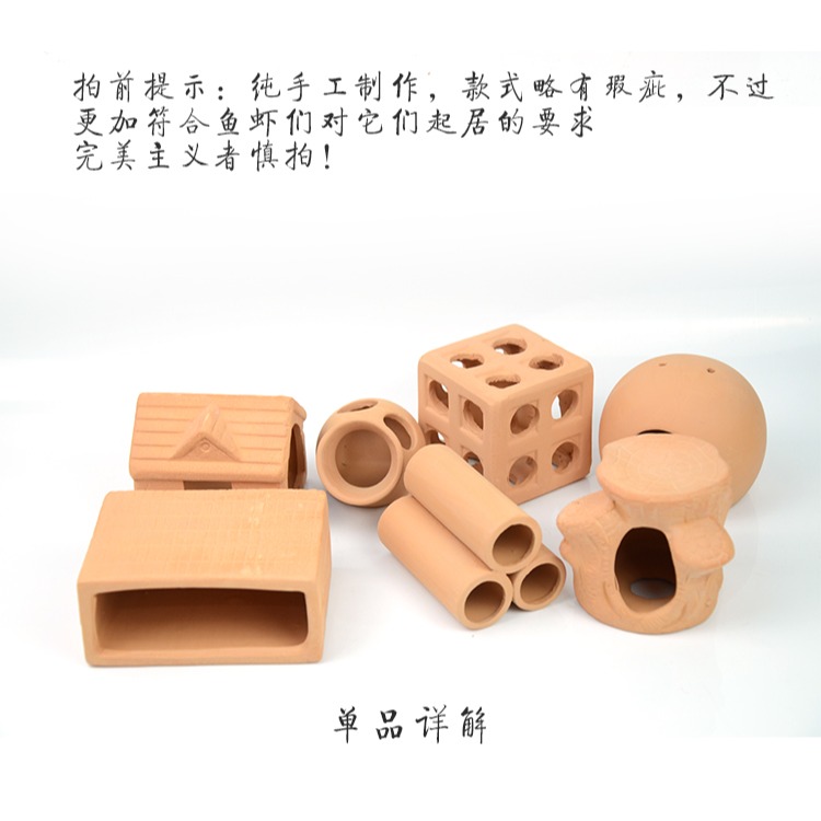 魚缸躲避屋養魚用品慈鯛魚造景蝦窩蝦屋躲避洞擺件小魚觀賞蝦陶罐-細節圖7