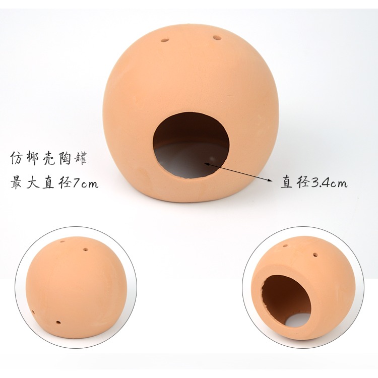 魚缸躲避屋養魚用品慈鯛魚造景蝦窩蝦屋躲避洞擺件小魚觀賞蝦陶罐-細節圖8