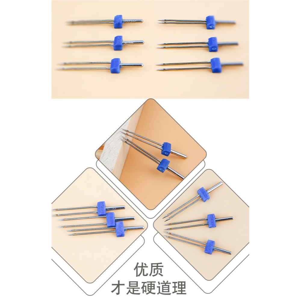 重機家用臺式縫紉機機針配件電動多功能雙針2毫米3mm4MM雙線機針-細節圖9