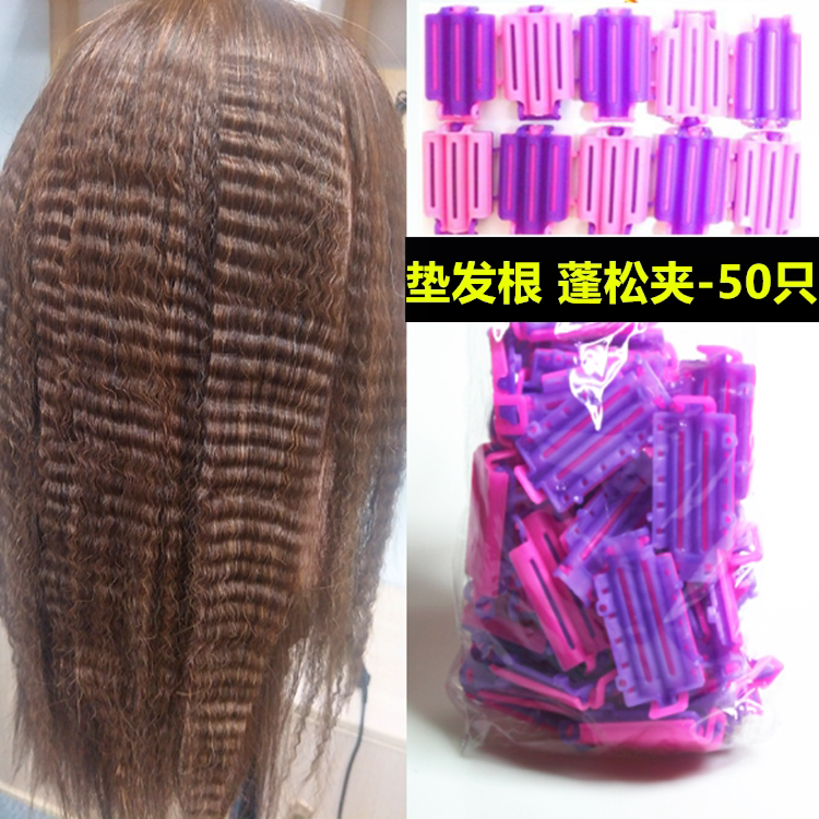 美發造型用品發廊理發店專用發根內蓬夾子紋理定位燙發槓20個包郵-細節圖2