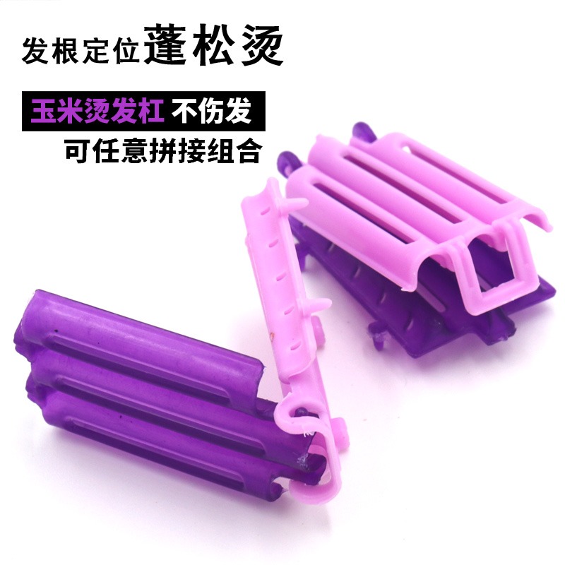 美發造型用品發廊理發店專用發根內蓬夾子紋理定位燙發槓20個包郵-細節圖3