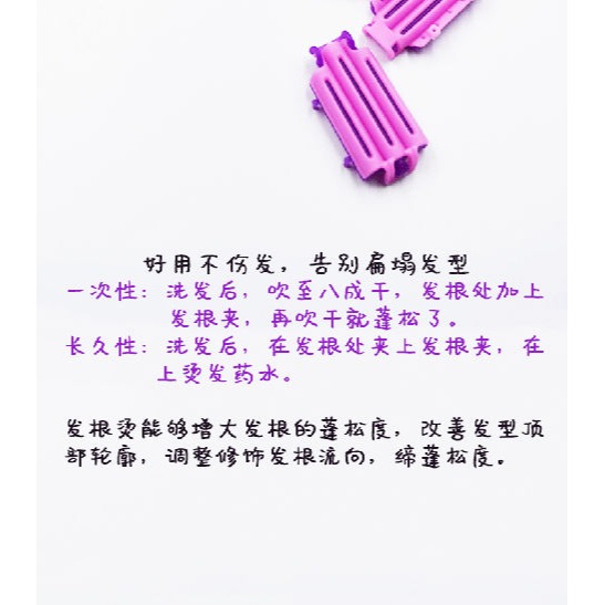 美發造型用品發廊理發店專用發根內蓬夾子紋理定位燙發槓20個包郵-細節圖7
