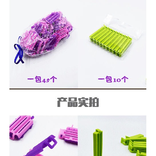 美發造型用品發廊理發店專用發根內蓬夾子紋理定位燙發槓20個包郵-細節圖8