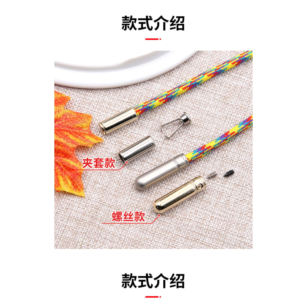 衛衣衣服金屬頭帶子帽子抽繩褲子褲腰繩子帽繩配件褲腰繩卡扣裝飾-細節圖7