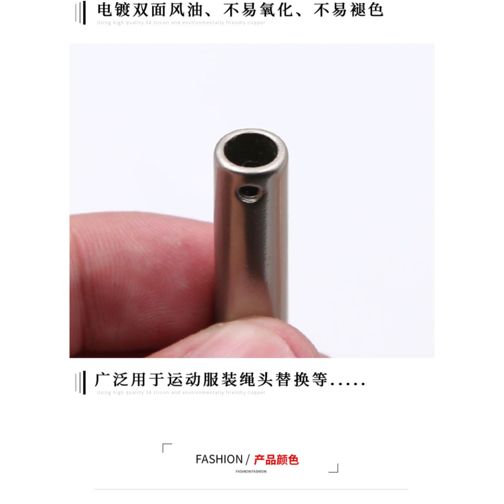 衛衣衣服金屬頭帶子帽子抽繩褲子褲腰繩子帽繩配件褲腰繩卡扣裝飾-細節圖10