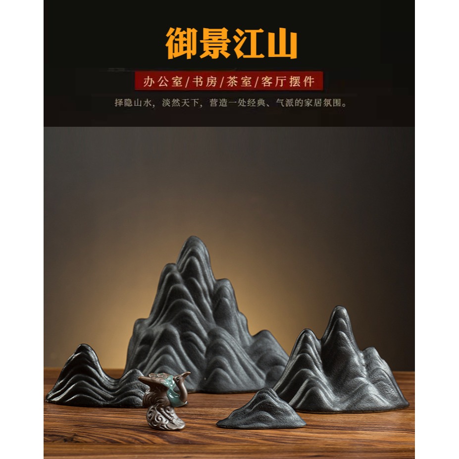 創意陶瓷假山小擺件微景觀魚缸造景客廳玄關中式禪意家居裝飾擺設-細節圖6
