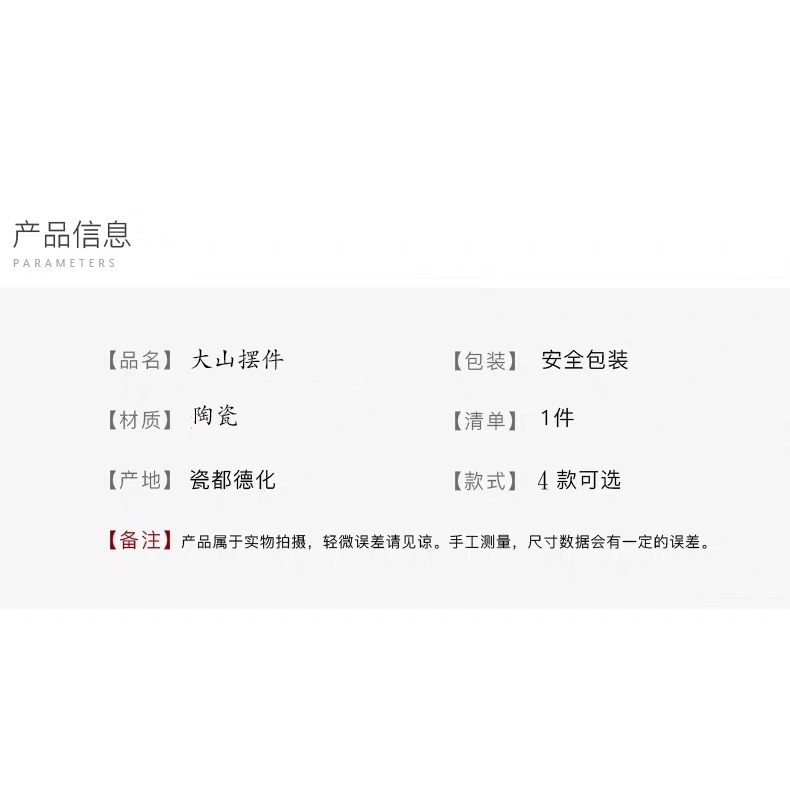 創意陶瓷假山小擺件微景觀魚缸造景客廳玄關中式禪意家居裝飾擺設-細節圖7