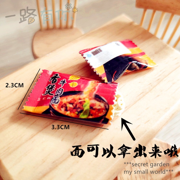 微縮食玩場景模型 仿真娃娃屋配件擺件道具迷你廚房玩具雞蛋+託盤-細節圖6