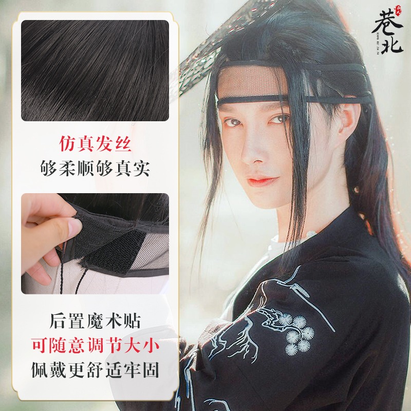漢服假發頭套一體式抹額古裝造型發髻自然古風男生短發明制全發套-細節圖2