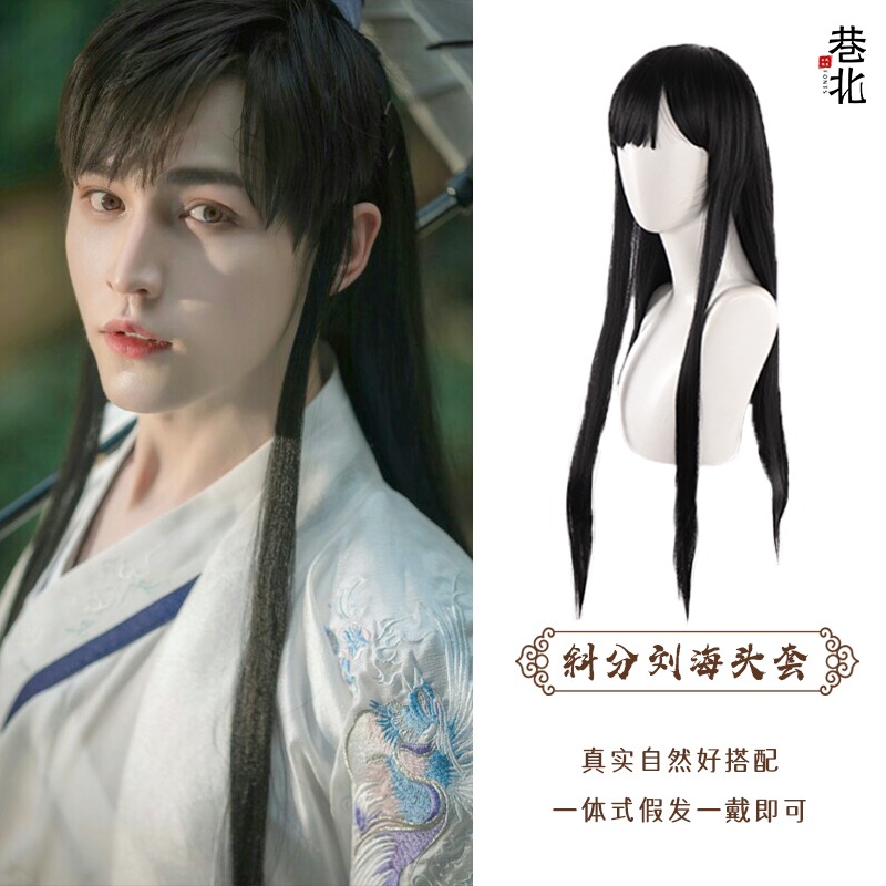 漢服假發頭套一體式抹額古裝造型發髻自然古風男生短發明制全發套-細節圖10