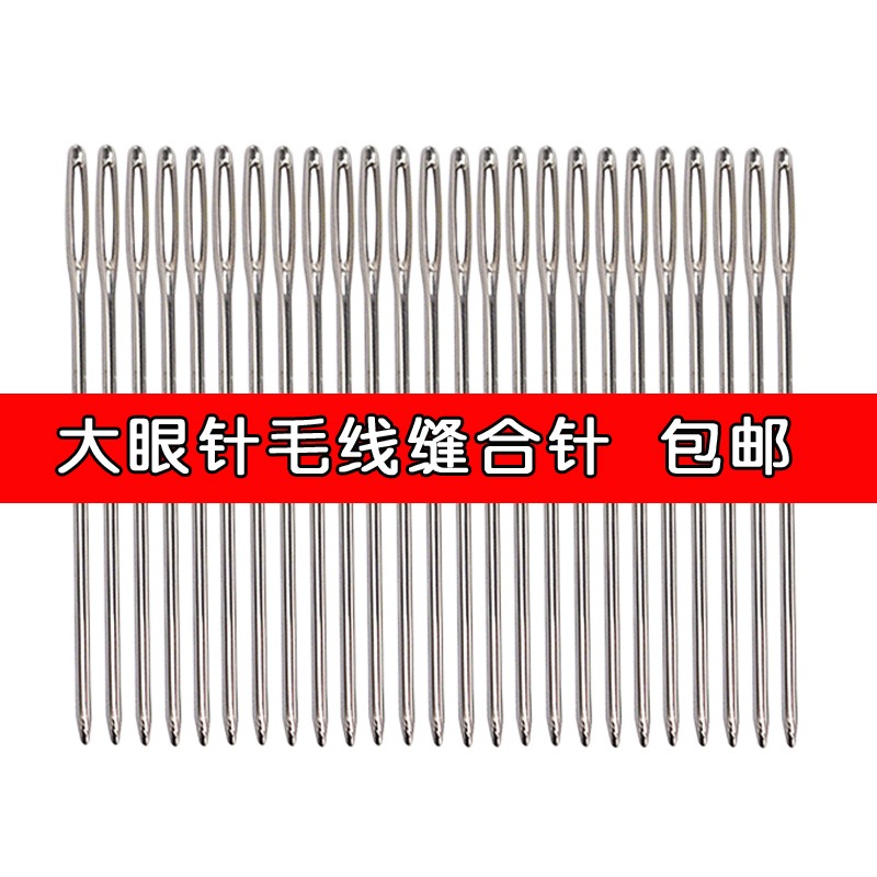 圓頭手縫針皮革針手工縫皮革專用針手工diy皮具工具-細節圖4