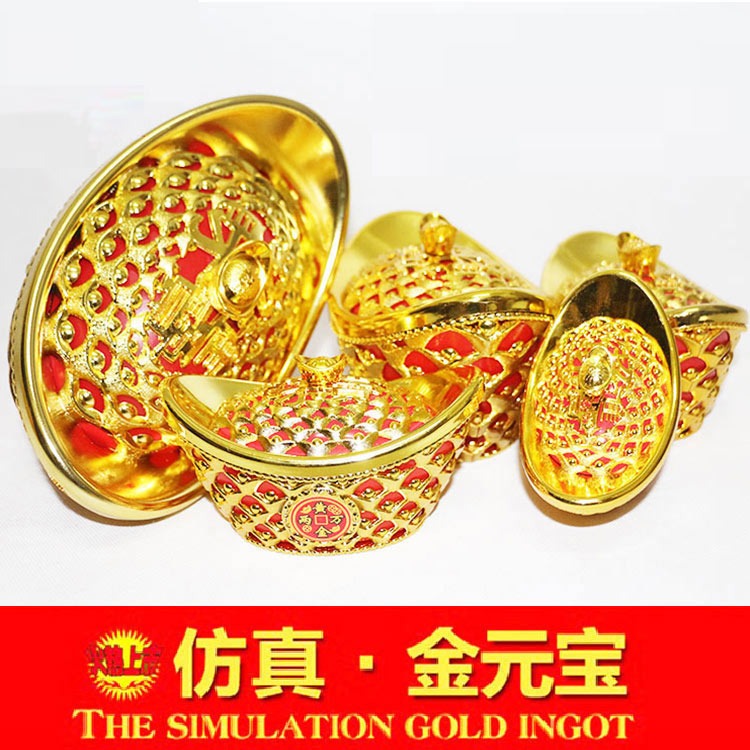 金元寶仿真元寶塑料空心元寶擺件大元寶裝飾擺設盒裝元寶-細節圖2