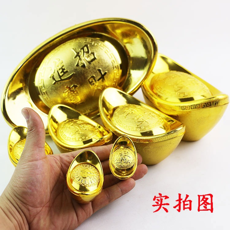 金元寶仿真元寶塑料空心元寶擺件大元寶裝飾擺設盒裝元寶-細節圖5