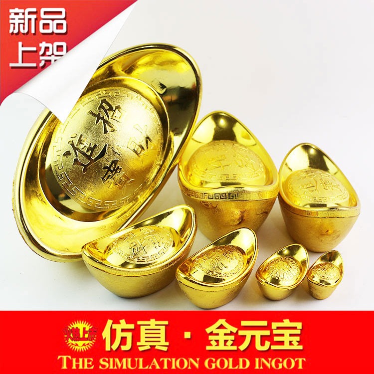 金元寶仿真元寶塑料空心元寶擺件大元寶裝飾擺設盒裝元寶-細節圖6