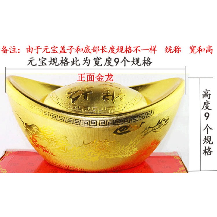 金元寶仿真元寶塑料空心元寶擺件大元寶裝飾擺設盒裝元寶-細節圖8