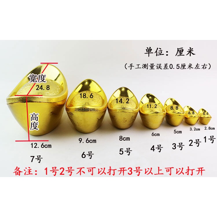 金元寶仿真元寶塑料空心元寶擺件大元寶裝飾擺設盒裝元寶-細節圖9
