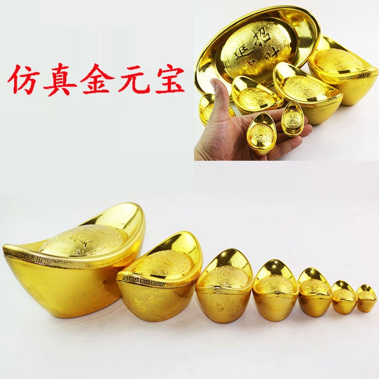 金元寶仿真元寶塑料空心元寶擺件大元寶裝飾擺設盒裝元寶-細節圖10