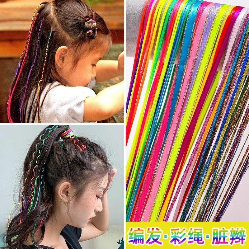 兒童辮子扎頭發女臟辮發繩神器編發彩繩頭飾彩帶彩色細發帶頭繩七-細節圖2