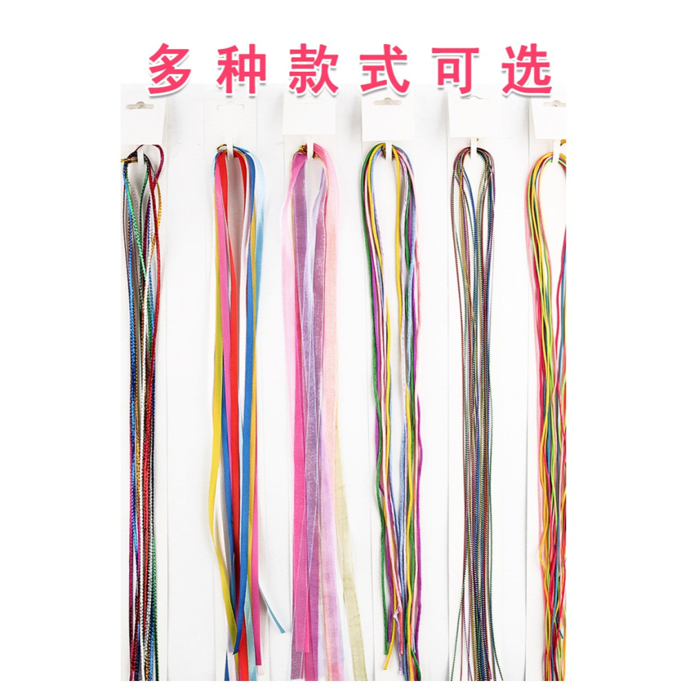 兒童辮子扎頭發女臟辮發繩神器編發彩繩頭飾彩帶彩色細發帶頭繩七-細節圖7